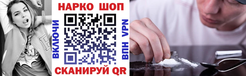 Наркота Сочи Кокаин NBOMe ГАШИШ
