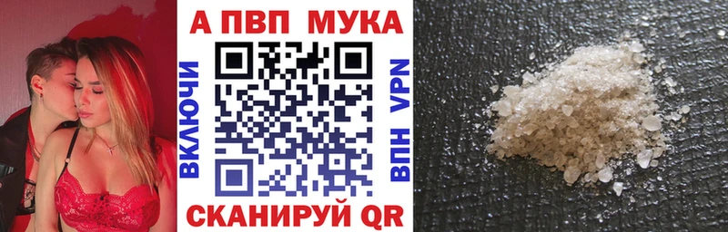 где купить наркотик  Сочи  А ПВП Crystall 