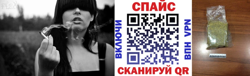 как найти закладки  Сочи  БУТИРАТ буратино 