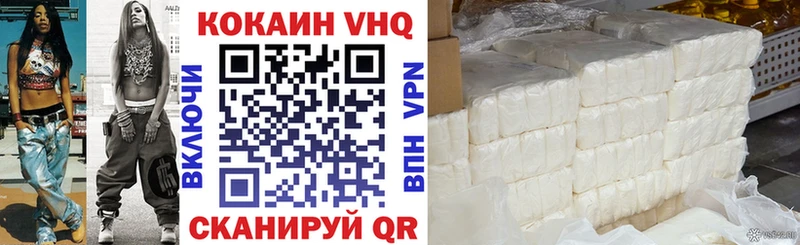 COCAIN Эквадор  Сочи 