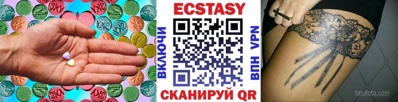 Ecstasy XTC Сочи