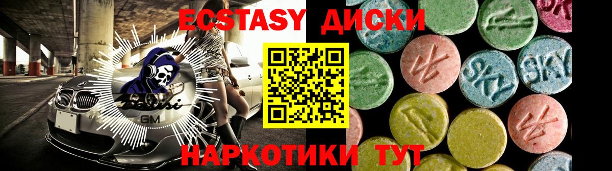  КОКАИН Сочи