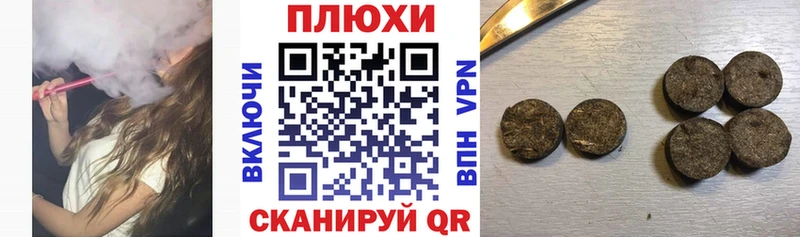 ГАШИШ Изолятор  купить наркоту  Сочи 