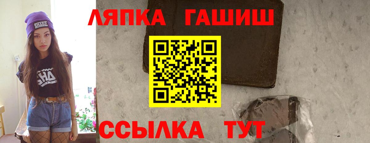 Сочи  Гашиш  Вход с VPN  ГАШИШ ice o lator  ГАШ ice o lator 