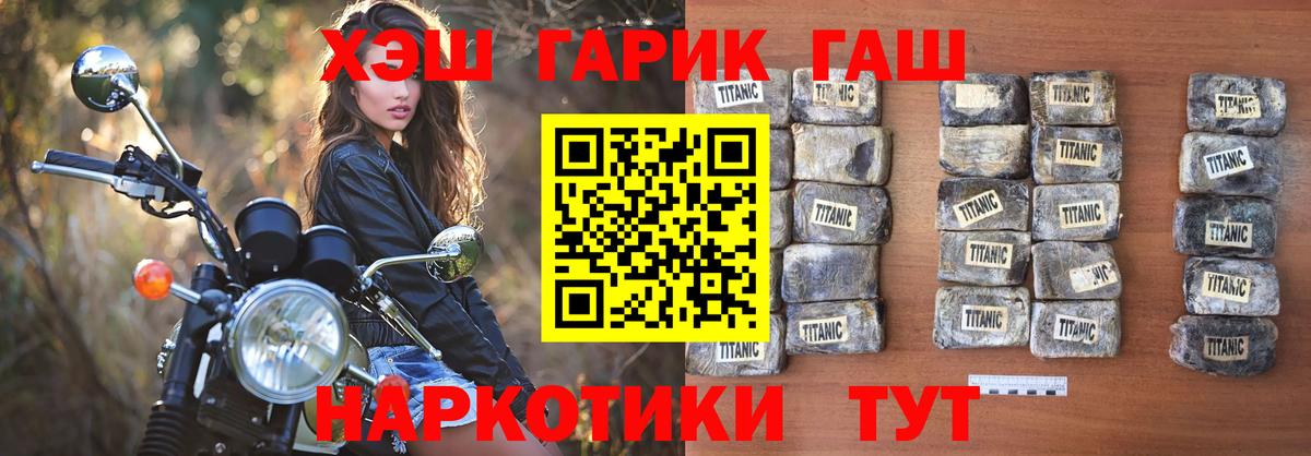 ГАШИШ  ГАШИШ  ЭКСТАЗИ  NBOMe  Меф кристаллы  MDMA  Вход с VPN  Конопля  Сочи  Cocaine 