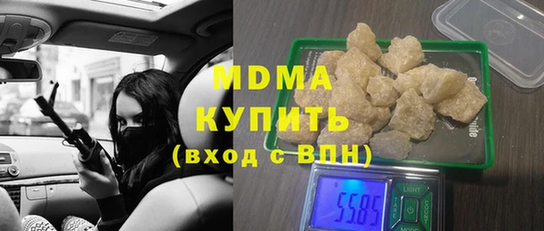 ALPHA-PVP Фурманов