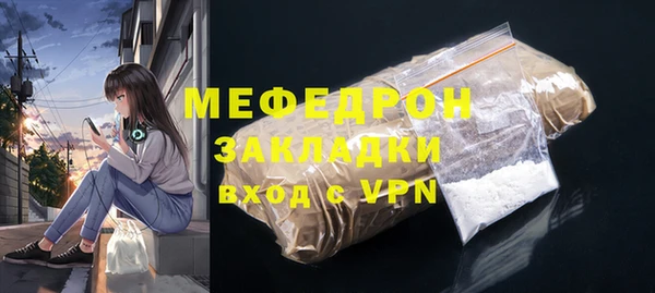 таблы Хадыженск