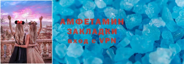 ALPHA-PVP Фурманов