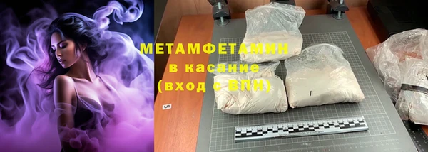 таблы Хадыженск