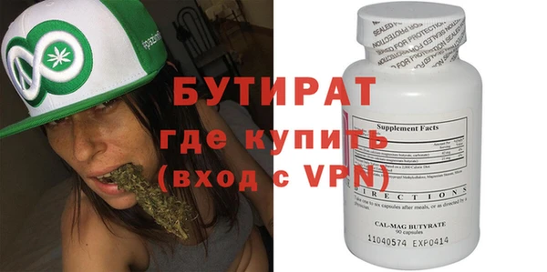 таблы Хадыженск