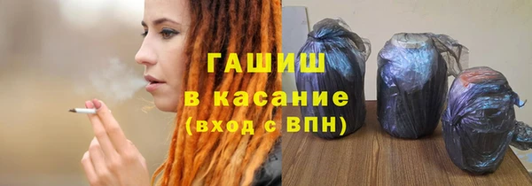 ALPHA-PVP Фурманов