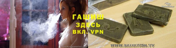 ALPHA-PVP Фурманов