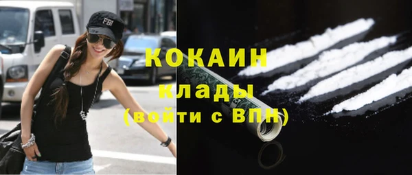 кокаин Ханты-Мансийск