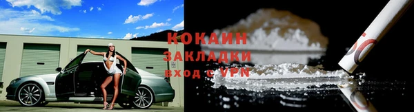таблы Хадыженск