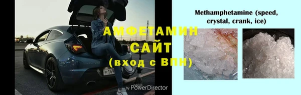 ALPHA-PVP Фурманов