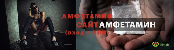 таблы Хадыженск