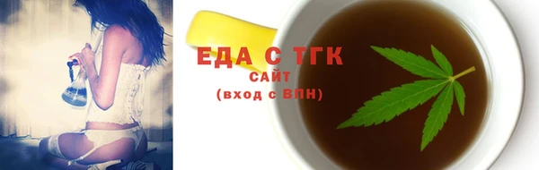 таблы Хадыженск