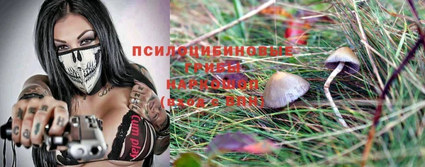 таблы Хадыженск