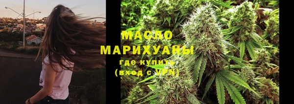 ALPHA-PVP Фурманов