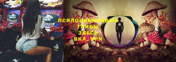 ALPHA-PVP Фурманов