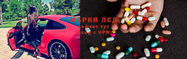 таблы Хадыженск