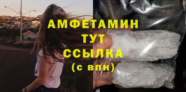 таблы Хадыженск