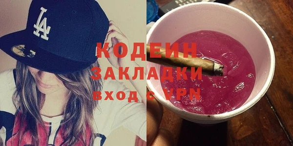 таблы Хадыженск