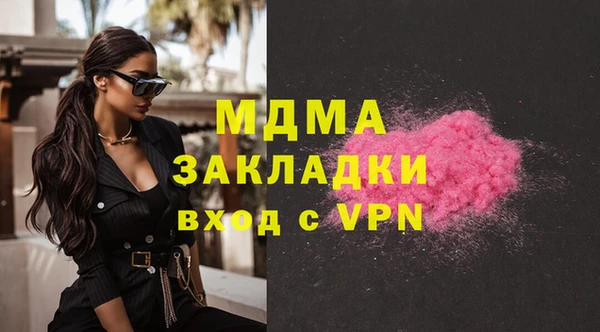 таблы Хадыженск