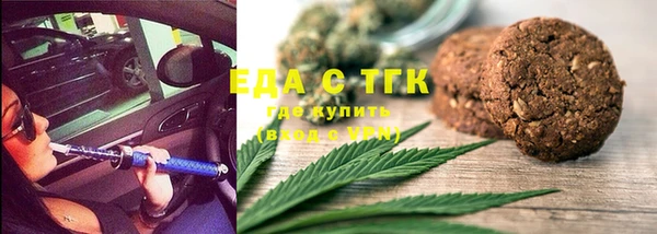 таблы Хадыженск