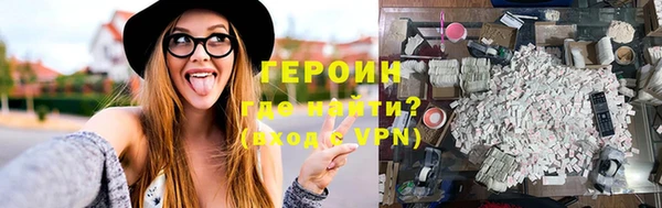 ALPHA-PVP Фурманов