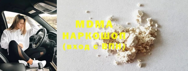 таблы Хадыженск