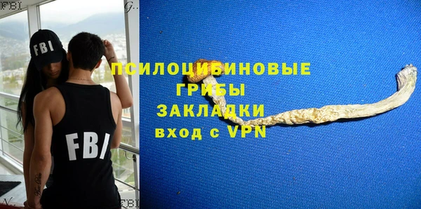 таблы Хадыженск