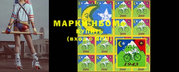 таблы Хадыженск