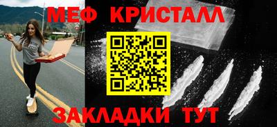 спиды Мариинск