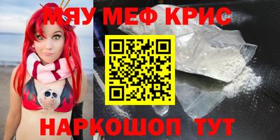 винт Малоярославец