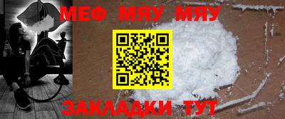 спиды Мариинск