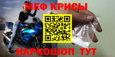 винт Малоярославец