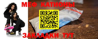 синтетический гашиш Наро-Фоминск
