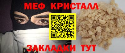 винт Малоярославец