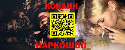 спиды Мариинск