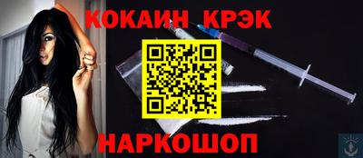 спиды Мариинск