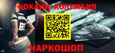спиды Мариинск