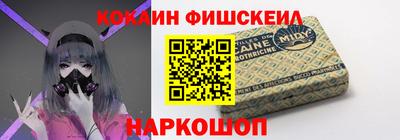 спиды Мариинск
