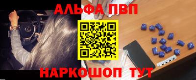 винт Малоярославец