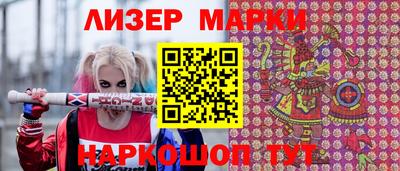 спиды Мариинск