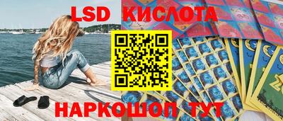 спиды Мариинск
