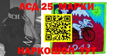 спиды Мариинск