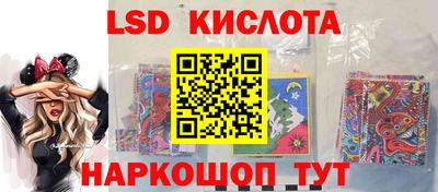 спиды Мариинск