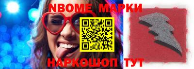 марки lsd Малгобек
