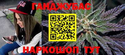 спиды Мариинск